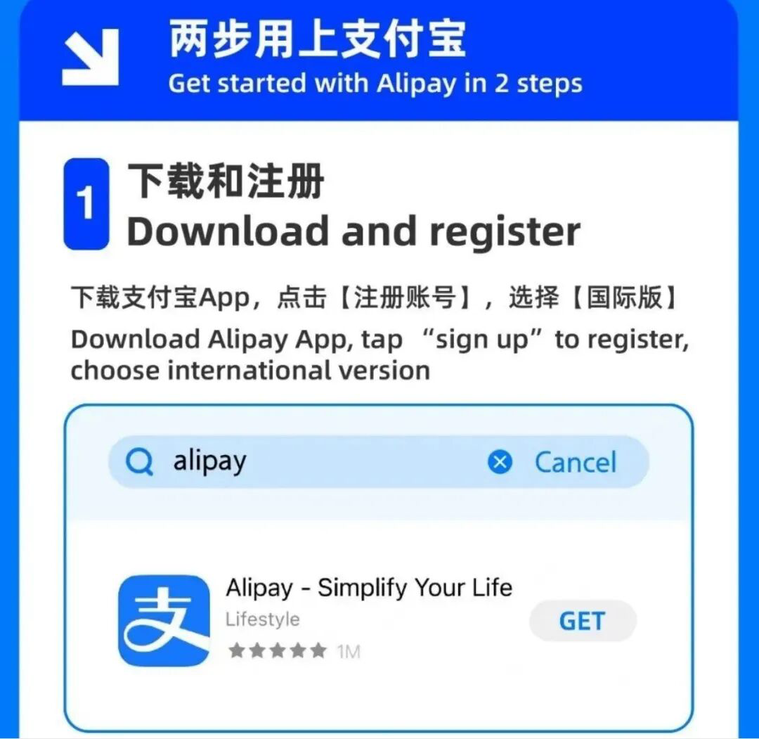 Download Alipay from the app store